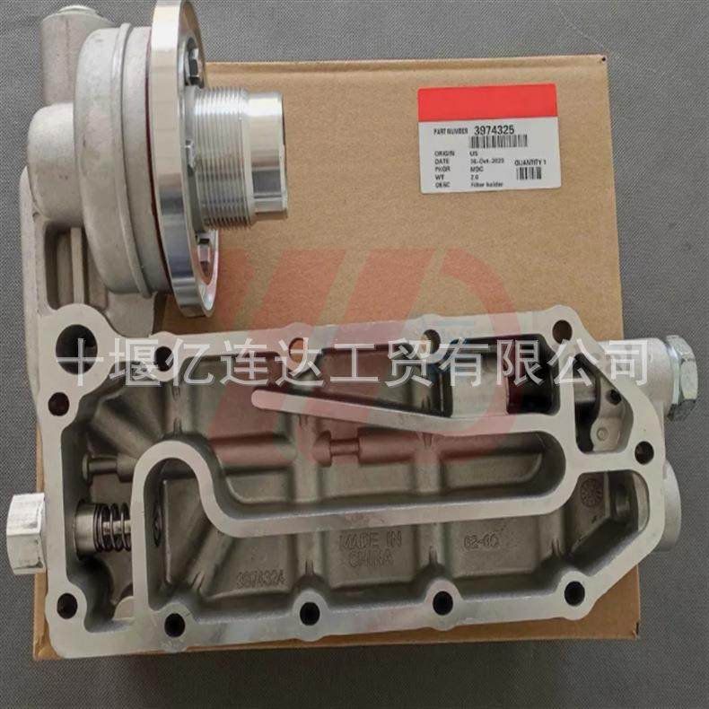 3974325适用康明斯6CT机油滤清器座总成(C3974325)/3934159,节庆用品/礼品,新娘配件,淘宝优惠券,粉丝福利购,淘宝优惠卷