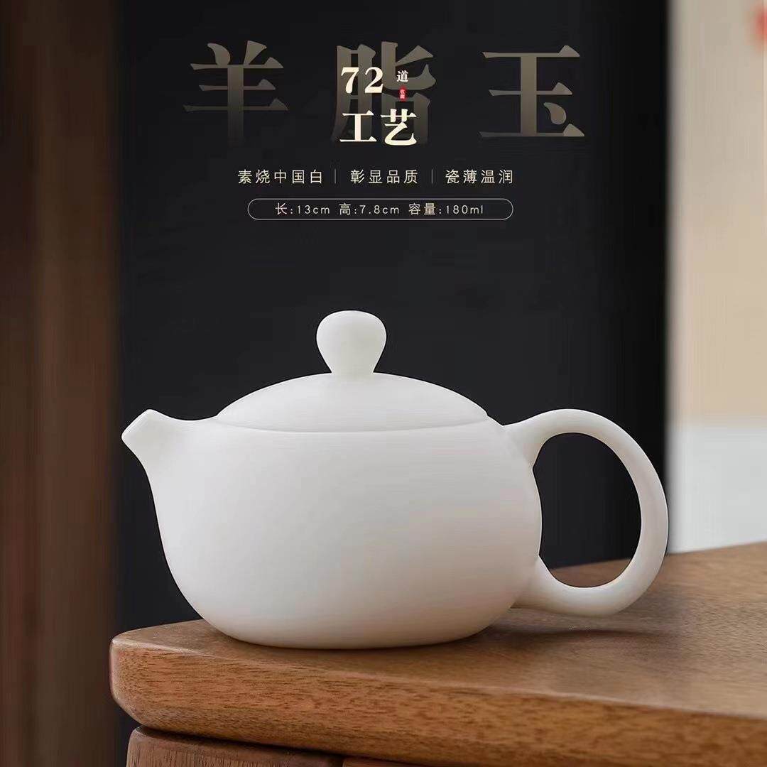 德化羊脂玉素烧白瓷茶壶手工西施壶功夫单壶茶具泡茶壶手工制作