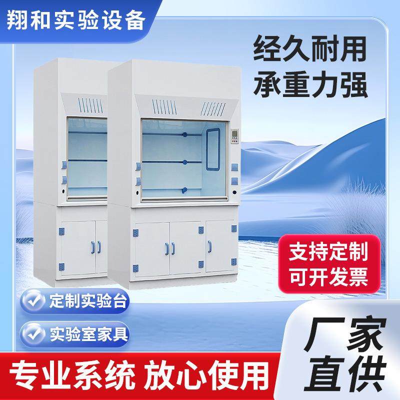 化验室通风柜实验室全钢通风柜pp通风柜钢木通风柜不锈钢通风,节庆用品/礼品,新娘配件,淘宝优惠券,粉丝福利购,淘宝优惠卷