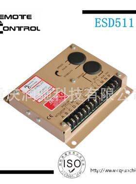 发电机配件调速板，速度控制器，速度控制板，ESD5111