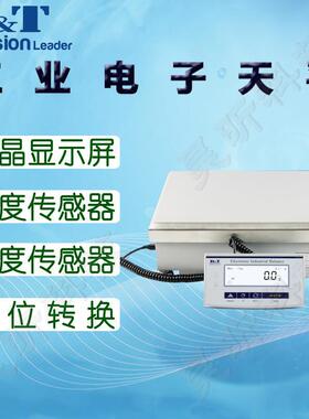 德安特ES20k工业天平ES30kES35kES40k电子天平大量程电子秤称量