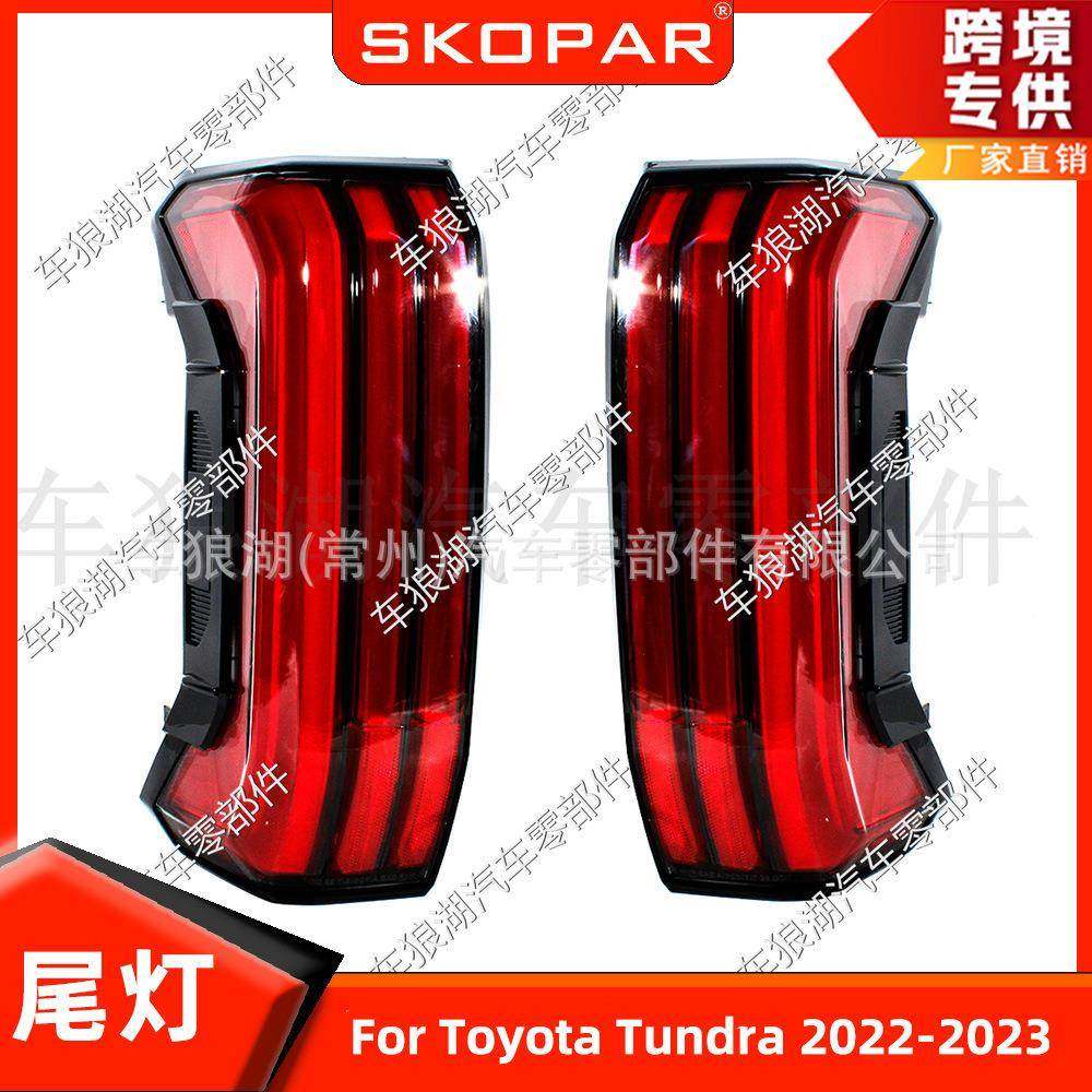 适用丰田坦途ToyotaTundra2022-2023尾灯5线信号灯转向灯刹车灯,农用物资,其他肥料,淘宝优惠券,粉丝福利购,淘宝优惠卷