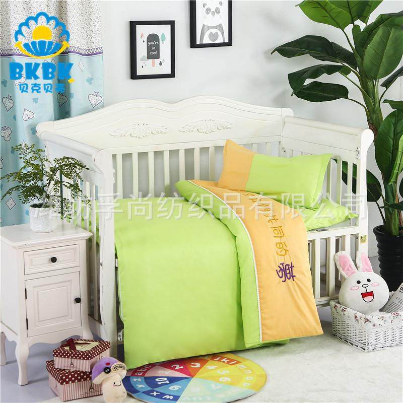 定制幼儿园被子套件幼儿园被褥六件套儿童午睡被子三件套,节庆用品/礼品,新娘配件,淘宝优惠券,粉丝福利购,淘宝优惠卷