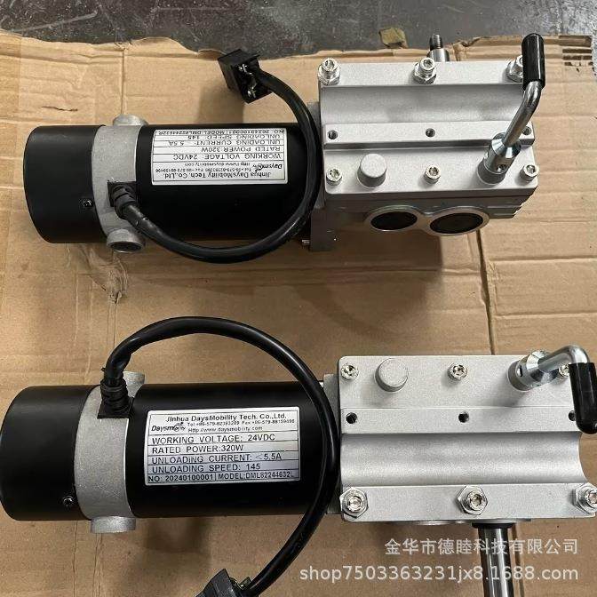 轮椅车电机（一套）,节庆用品/礼品,新娘配件,淘宝优惠券,粉丝福利购,淘宝优惠卷