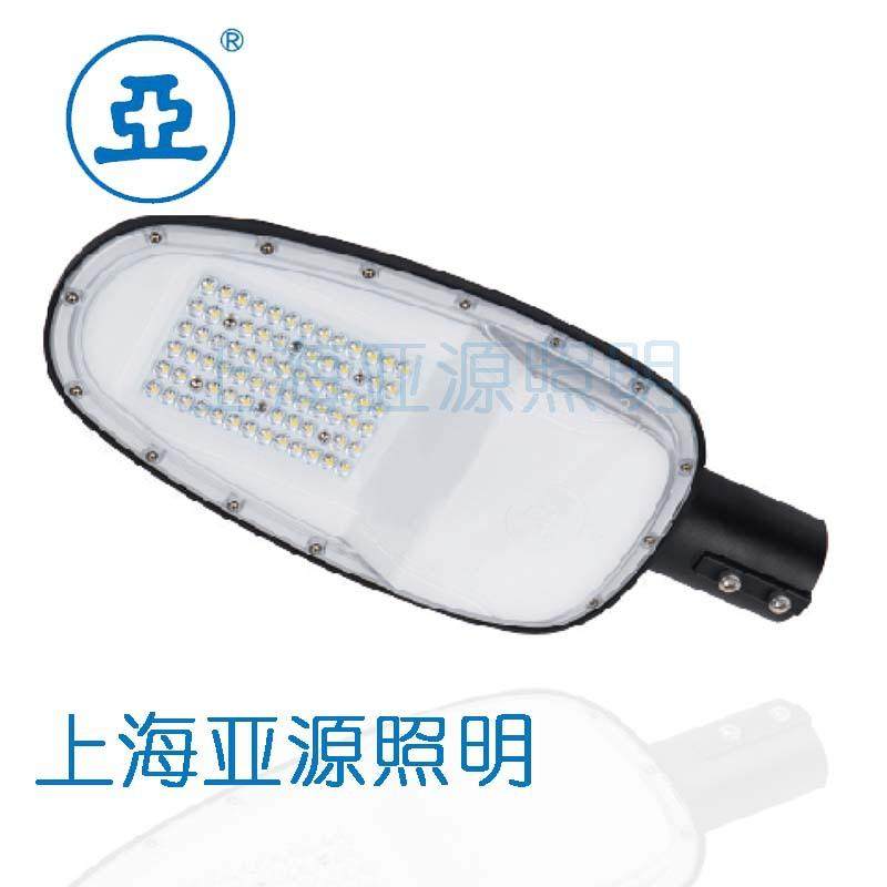 上海亚明路灯具ZD216-10W亚字牌小路灯道路灯具,农用物资,其他肥料,淘宝优惠券,粉丝福利购,淘宝优惠卷