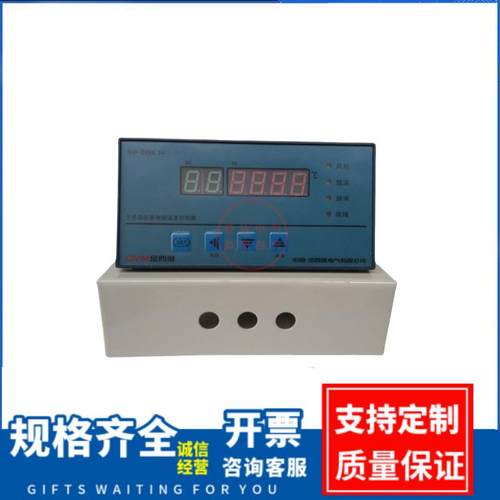 SW-BWK3A干式变压器温度控制器