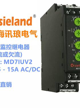 Sieland/讯琅MD7IUV1电流继电器替代RM22JA21MRRM22JA31MR
