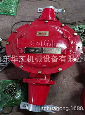 矿用隔爆型低压电缆接线盒BHD2-100/1140(660)-3G防爆接线盒