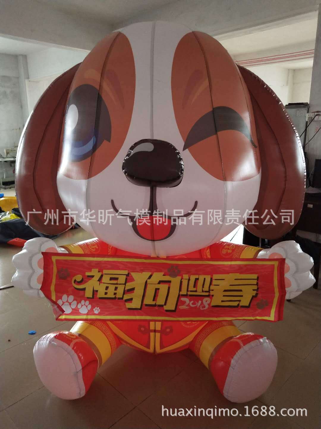 【厂家】福狗迎春狗年气模充气狗卡通新年广告陈美装饰