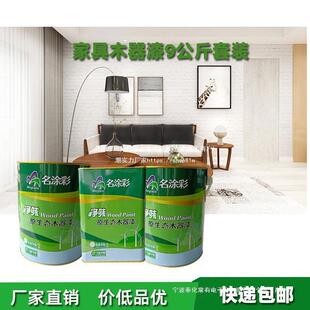 PU油性木器漆聚氨酯清面漆透明底漆家具实木翻新漆小套哑光家具漆