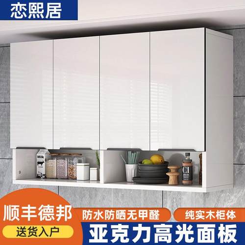 轻奢实木吊柜厨房墙壁柜挂墙式调味品置物架卫生间浴室储物收纳柜