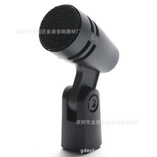 热销E604进化系列心形乐器鼓麦克风小军鼓夹臂安装