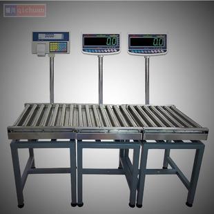 50公斤无动力检重电子秤100KG 5克流水线辊轮秤150千克滚筒台称