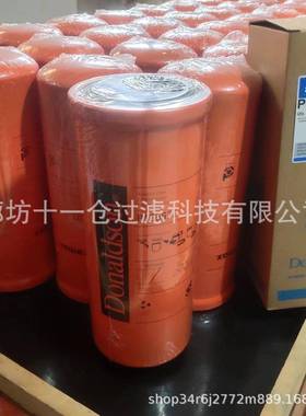 销售替代P165672液压油滤芯全系滤芯液压滤芯