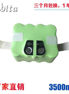 kv8机器人扫地机电池14.4V智慧星XR210C凯力R770机器人配件福玛特