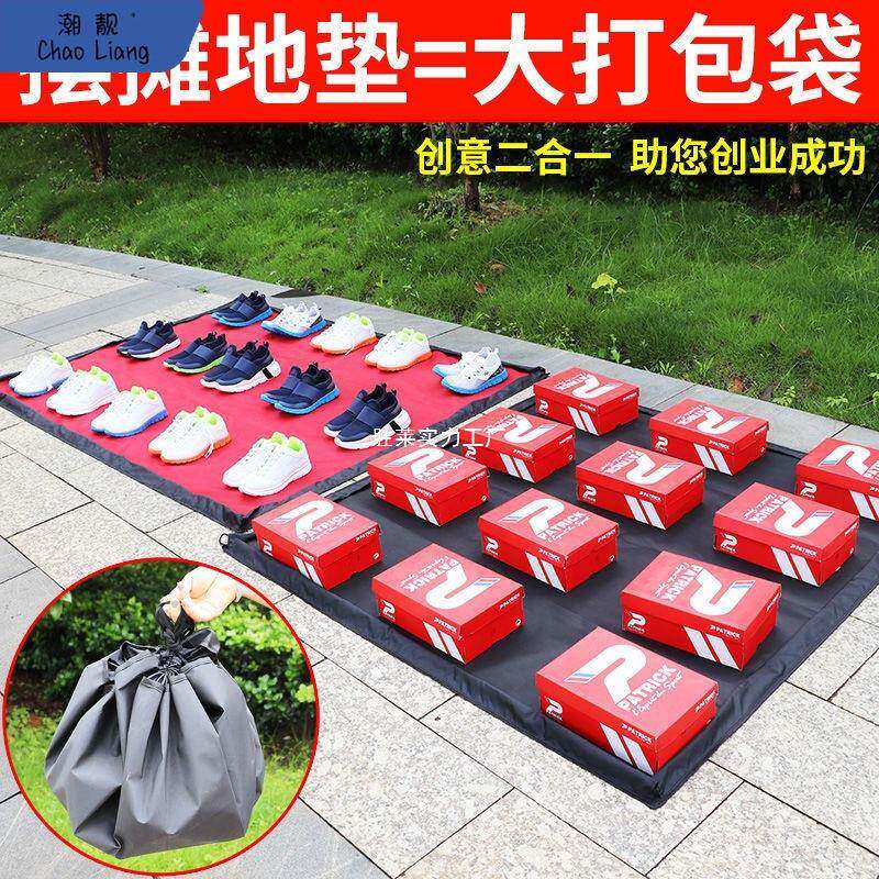 地摊垫地摊快收布摆地摊地毯折叠布防水多用途摆摊创