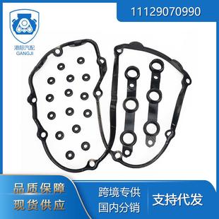 适用于宝马m52m54e39e46汽车配件11129070990气门室盖垫套装