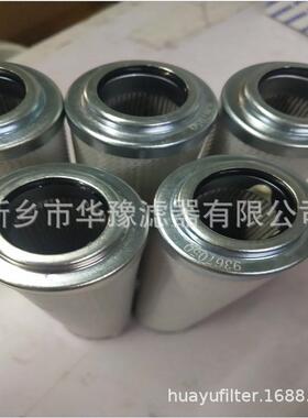 供应华豫滤芯936705Q油站滤芯
