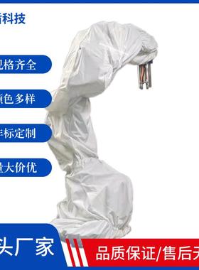 库卡KR5R1400TST3500防寒机器人防护服丁晴橡胶壁挂式抗静电