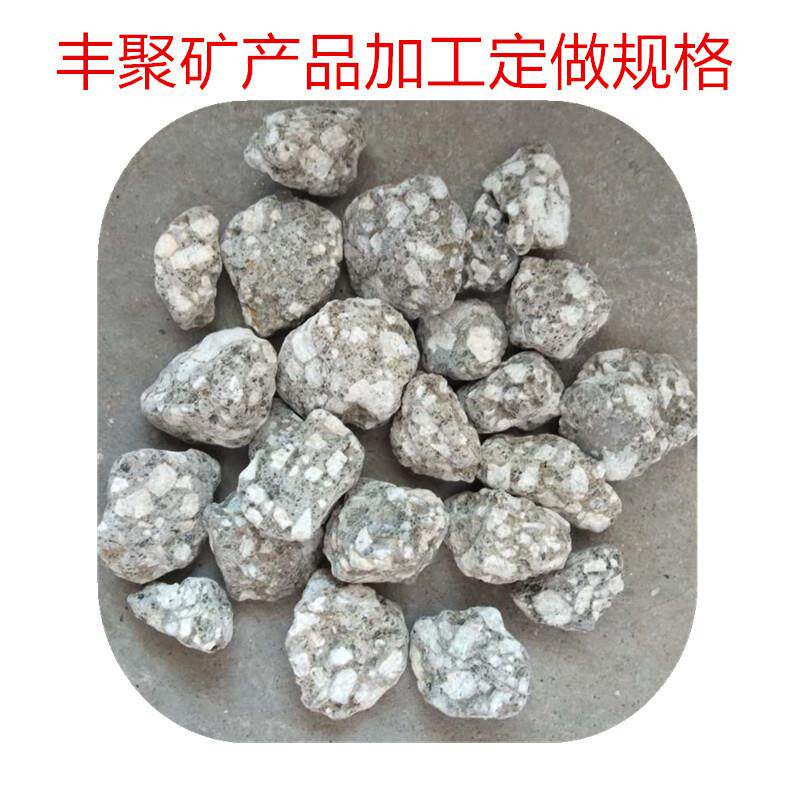 供应麦饭石中华麦饭石颗粒3--5水处理用麦饭石粉300目