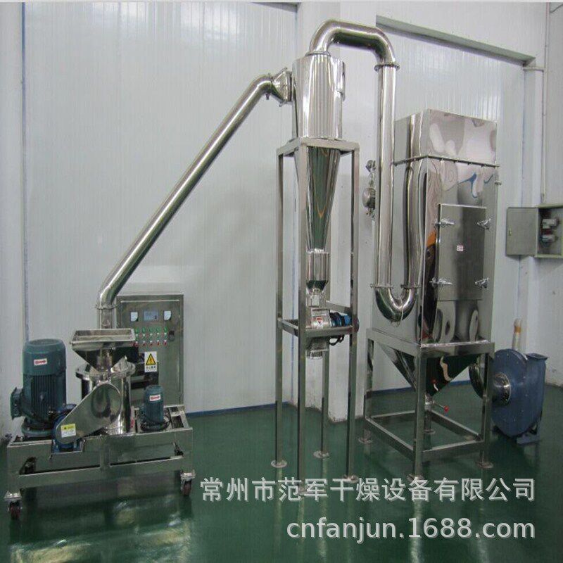 现货提供豆腐柴超微粉碎机wfj-15型斑鸠叶粉碎机粉碎细度高