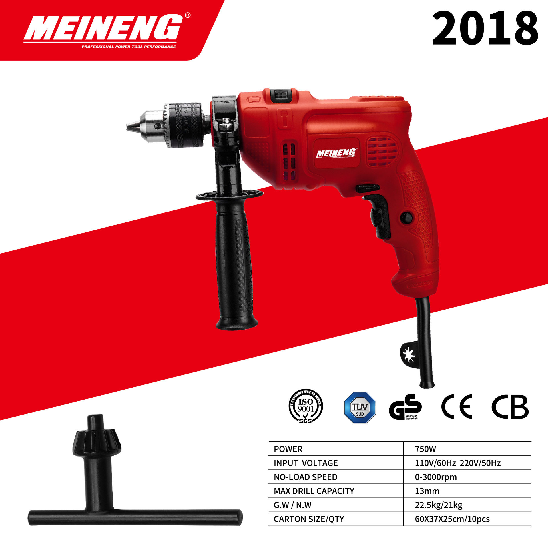 110V2018美能手电钻可调速多功能冲击钻工业级电钻电动螺丝刀