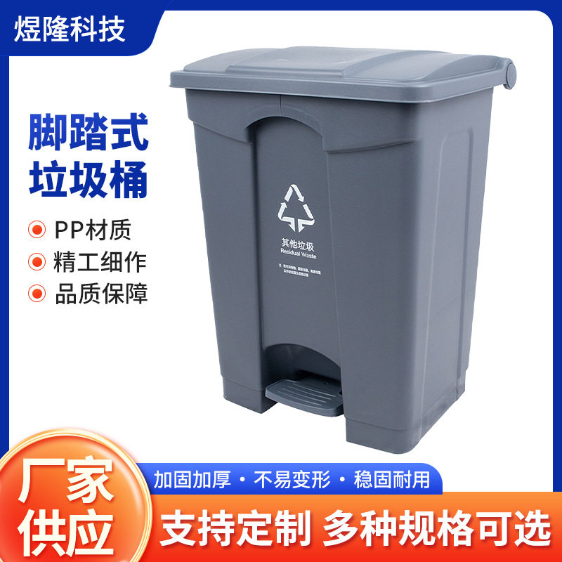 方形客房垃圾桶带盖室内室外纸篓桶宾馆餐厅酒吧洗手间家用商用