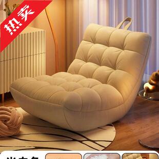 网红懒人沙发免洗猫爪皮榻榻米月亮式躺椅可躺可坐家居内
