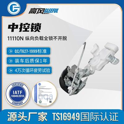 直销后尾门门锁执行器后备箱适用于丰田FJ巡洋舰69110-35071