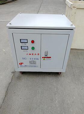 480v460v415v降压380v220v三相变压器50kw江苏浙江广东福建安徽