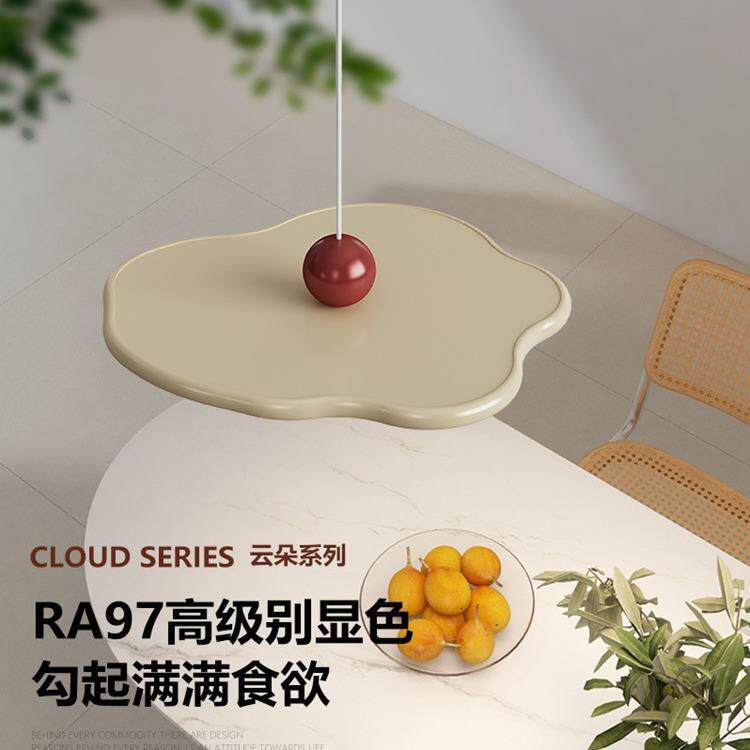 餐厅吊灯蜡烛奶油风飞碟吧台现代简约全光谱护眼法式主灯智能调光