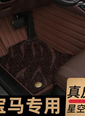 适用于宝马1系2系3系gt530Li120i118i218ix1x2全包