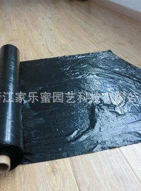 稼乐蜜农用除草塑料薄膜20近果树地膜蔬菜辣椒草莓专用加厚黑地膜