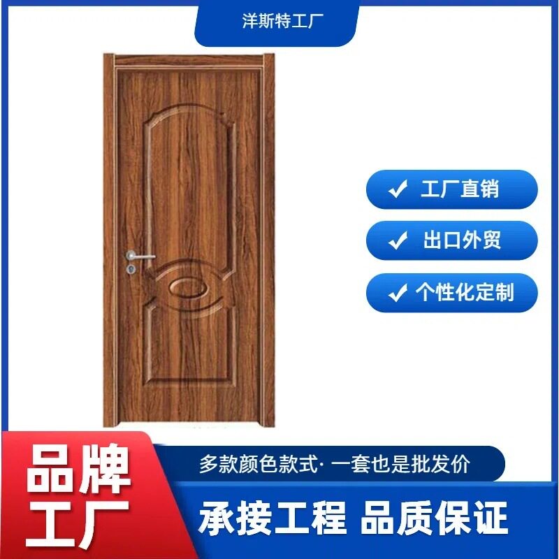 厂价供应模压生态出口木门复合实木门PVC门MDF门HDF白色免烤漆