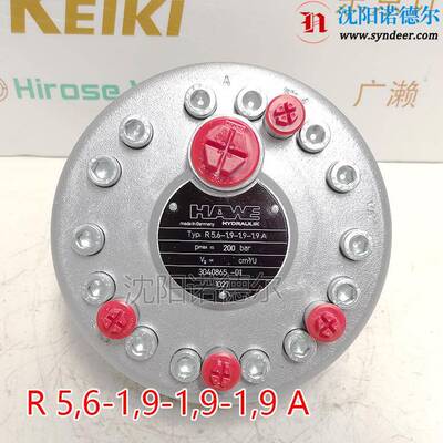 r5.6现货哈威泵HAWE哈威R5,6-1,9-1,9-1,9A径向柱塞泵r1.9-1.9