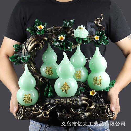 五福临门玉葫芦摆件中式家居客厅玄关摆设乔迁开业送礼工艺品