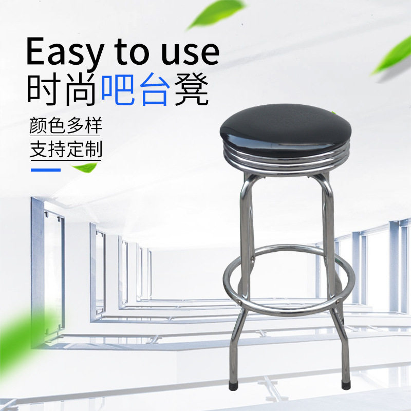 吧台椅轻奢工厂车间工作实验室凳子酒吧椅圆凳高脚椅皮面酒吧椅
