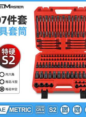 电动扳手套筒头内六角套筒梅花t20t30t40t50六角12花角内六花套装