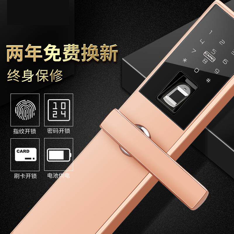 JXD-2进户门智能锁电子密码指纹解锁家用防盗门刷卡开锁全自动锁0