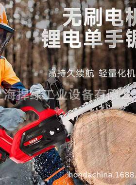 亚特YT4370电链锯10寸锂电锯家用小型便携式电锯户外单手锯伐木锯