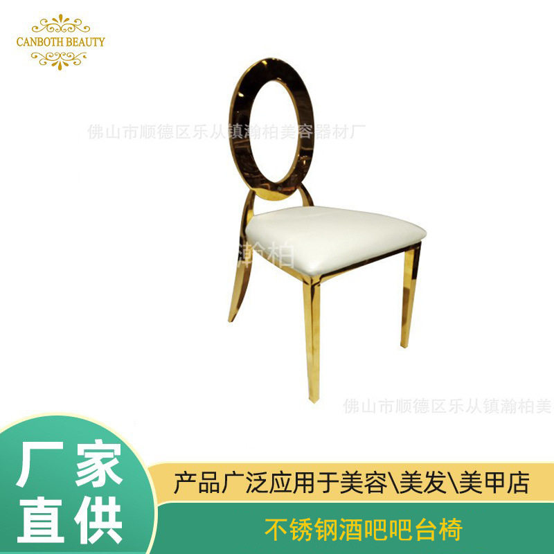 外贸出口酒店宴会厅靠背餐椅直销轻奢不锈钢椅子钛金婚庆椅现货
