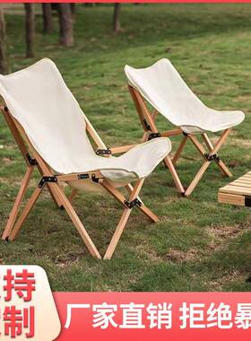 折叠椅黑色大号户外钢管超轻月亮椅收纳不占空间折叠椅蝴蝶椅