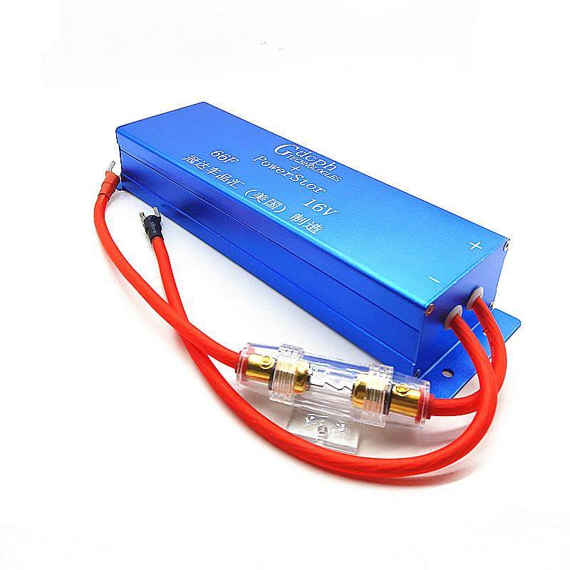 超级电容组16V66F进口品质汽车电子整流器电瓶保护整流器