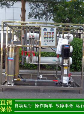 一级反渗透膜和二级反渗透_3000L/H反渗透纯水处理设备绿健供应