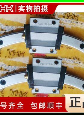 THK弧形导轨圆型导轨HCR15A+60/750RHCR15A