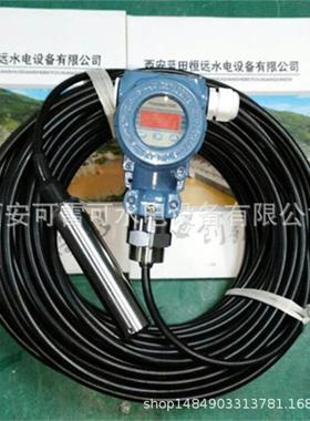 投入式油位变送器SSK231-R2A3B112L10M、液位变送器SSK231