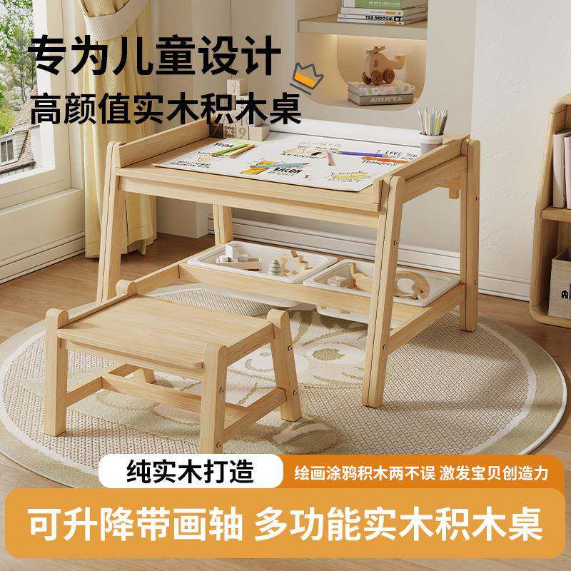早教托育幼儿园实木桌椅长方形可升降宝宝家用画画学习桌小孩玩具
