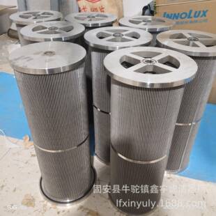 火力发电厂并联滤芯-LY-75/25W-80-液压站滤芯