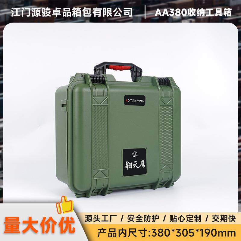 户外防水工具箱PP塑料军绿色多功能摄影器材箱可搭配肩带防潮箱