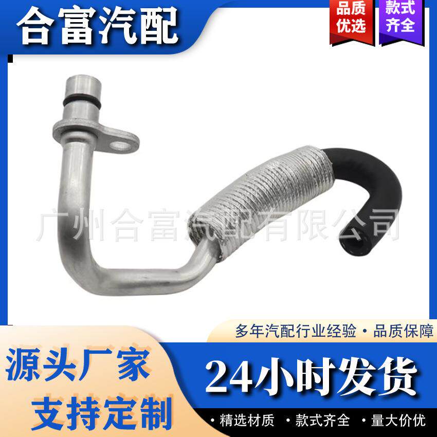 涡轮散热器冷却液进气管11537600591Viton-O型环适用于BMW